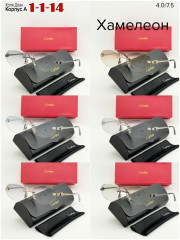 Солнцезащитные очки