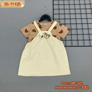 Артикул #23267366