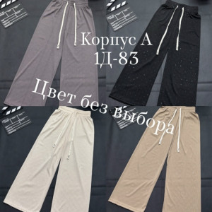 Штаны #23267987