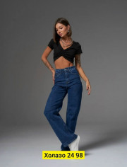 Джинсы