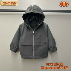 Ветровка #23269255