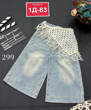 Джинсы #23269435