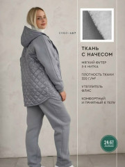 Спортивный костюм