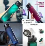 Термокружка