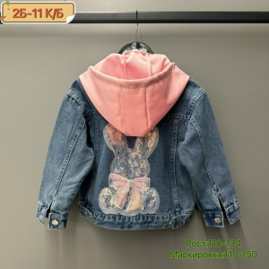 Куртка 23271027