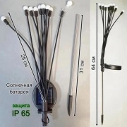 Уличный светильник