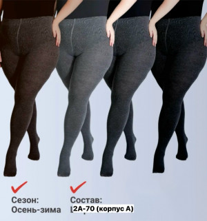 Колготки #23272611