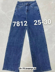 Джинсы