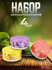 Набор освежитель воздуха