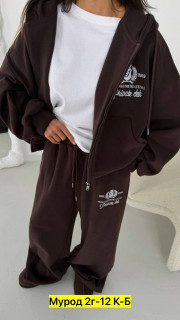 Спортивный костюм