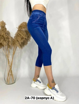 Артикул #23273489