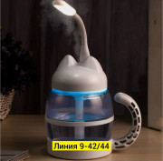 Светильник