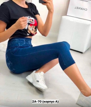 Артикул #23274055