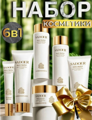 Подарочный набор #23274271