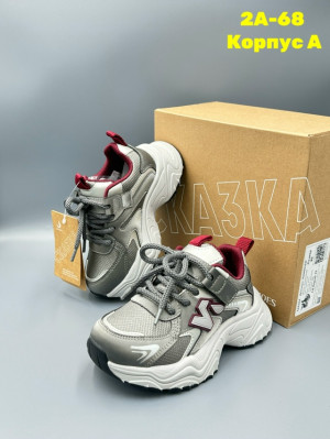 Артикул #23274893