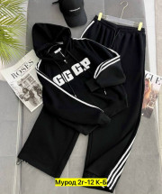 Спортивный костюм