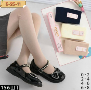 Колготки #23276824