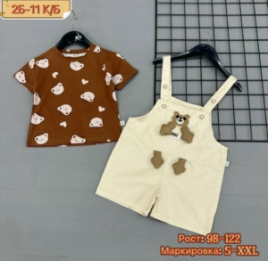 Артикул #23276904