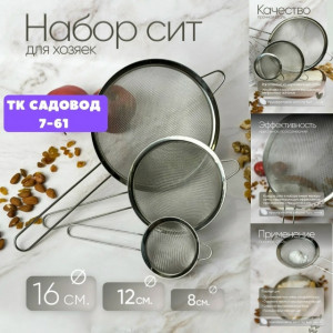 Артикул #23276931