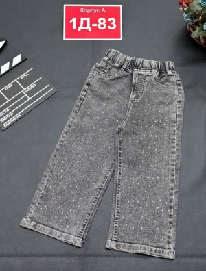 Джинсы #23277236