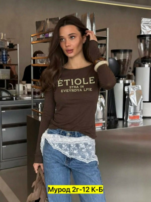 Артикул #23278282