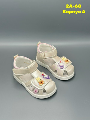 Босоножки #23278785