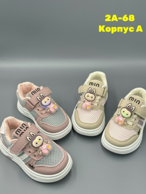 Артикул #23280344