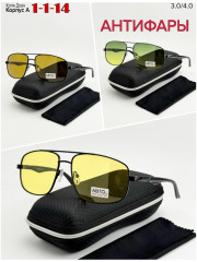 Солнцезащитные очки