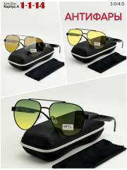 Солнцезащитные очки