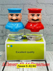 Кухонный набор