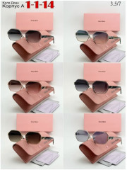 Солнцезащитные очки