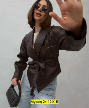 Артикул 23281848