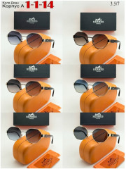 Солнцезащитные очки