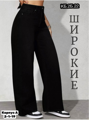 Джинсы #23282995