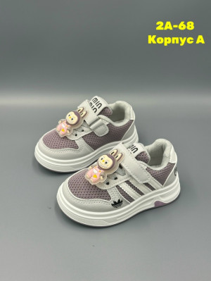 Артикул #23283647