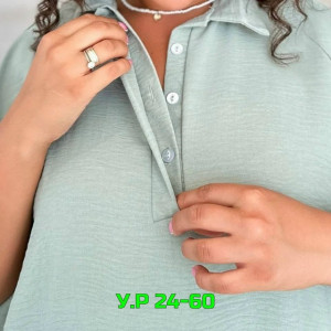 Артикул #23285055