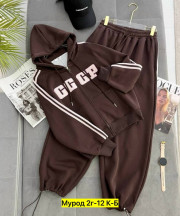 Спортивный костюм