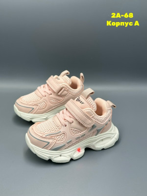 Кроссовки #23285708