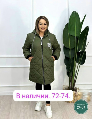 Артикул #23287942