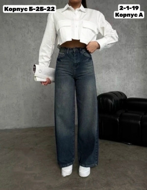 Джинсы #23289025