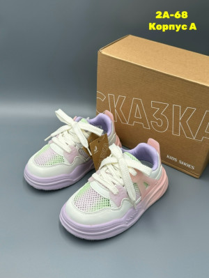 Артикул #23289320