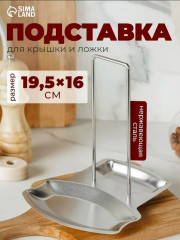 Органайзер для хранения