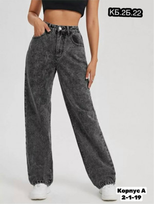 Джинсы #23289981