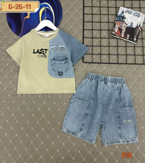 Костюм #23290642