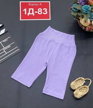 Артикул 23292293