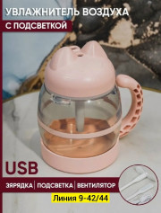 Увлажнитель воздуха