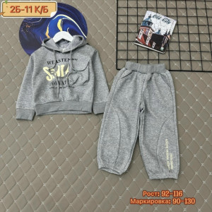 Костюм #23293431