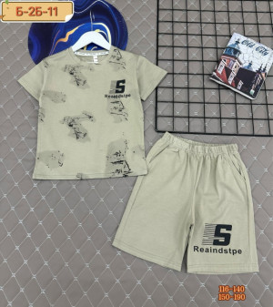 Костюм #23293512