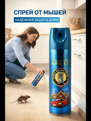 Сперй #23293597