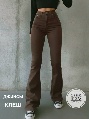 Джинсы #23293824